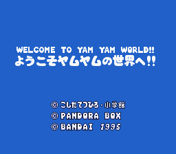 Yam Yam (Japan) Title Screen